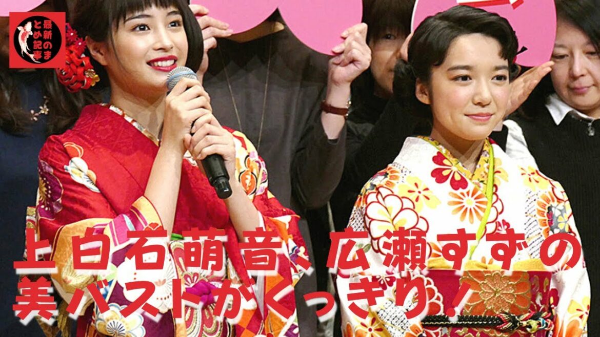 【上白石萌音】【広瀬すず】そんな事件の中で最も注目を集めたのは女優の広瀬すず。また想像以上のバストのボリューム感も注目を集めた。2021年の“アクシデント”ショット大賞が決定