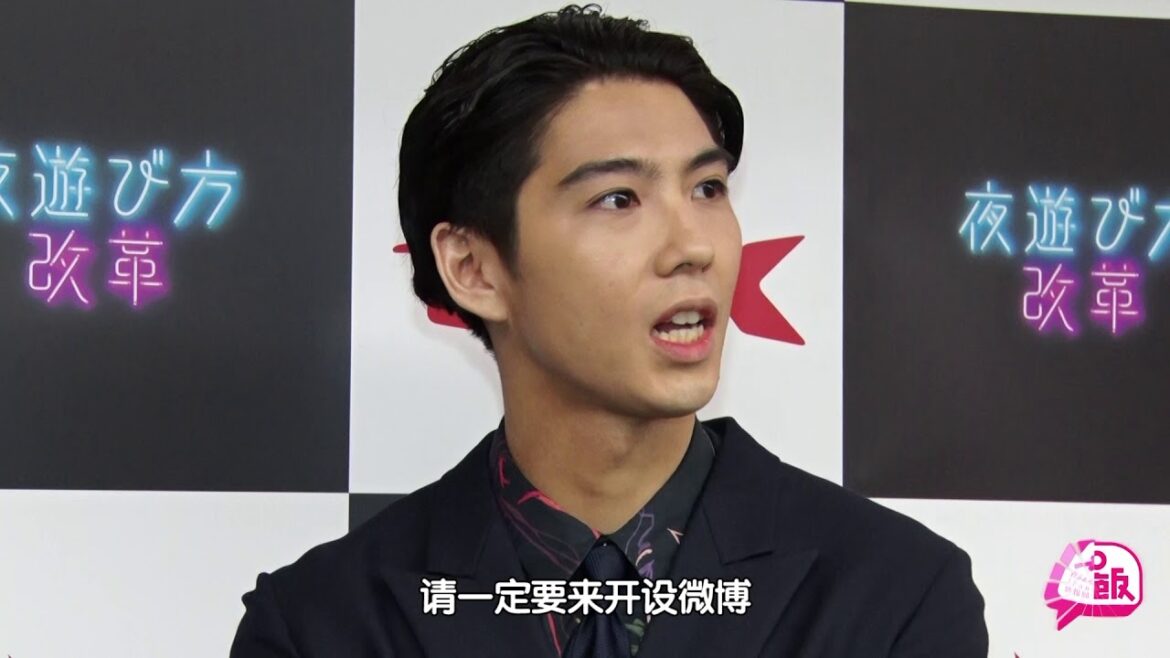 賀来賢人インタビュー　大人の夜遊び方？中国で聞こえてきたのは・・・【和飯情報局】