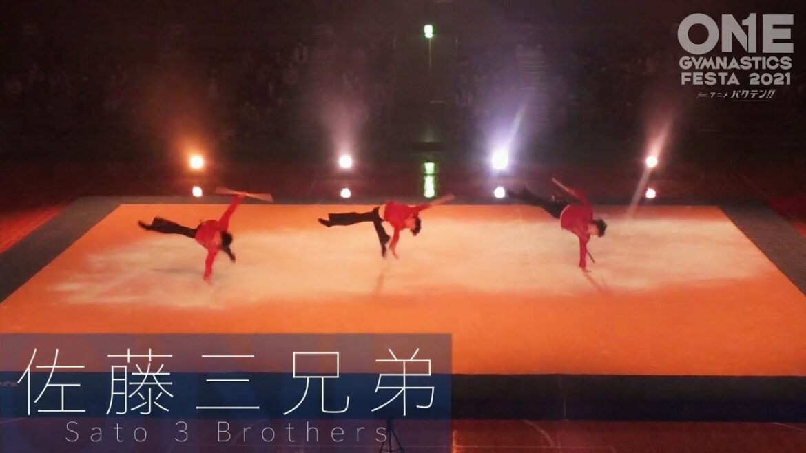 【ONE GYMNASTICS FESTA 2021 feat. アニメ バクテン!! 】佐藤三兄弟 OGFスペシャルバージョン【男子新体操】