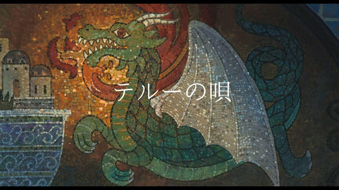 【Cover】手嶌葵「テルーの唄」（スタジオジブリ “ゲド戦記” より）