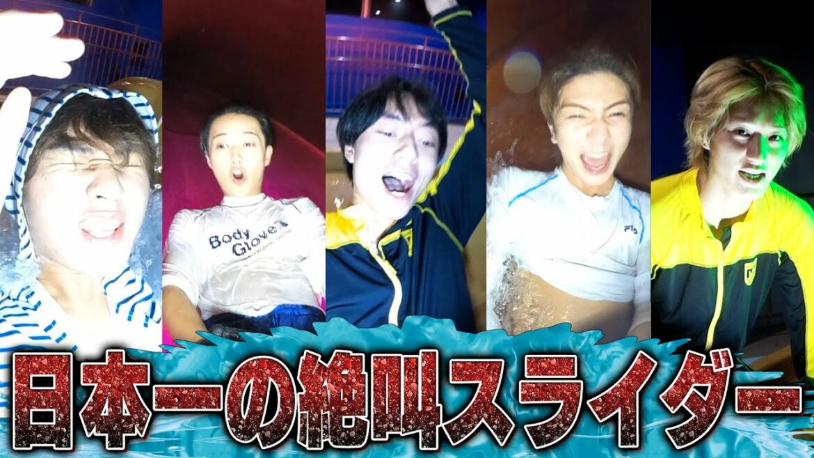HiHi Jets【日本一の激流スライダー🌊】私服もずぶ濡れ…