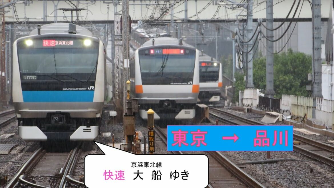 女性運転士さん【京浜東北線 快速】東京 ⇒ 品川