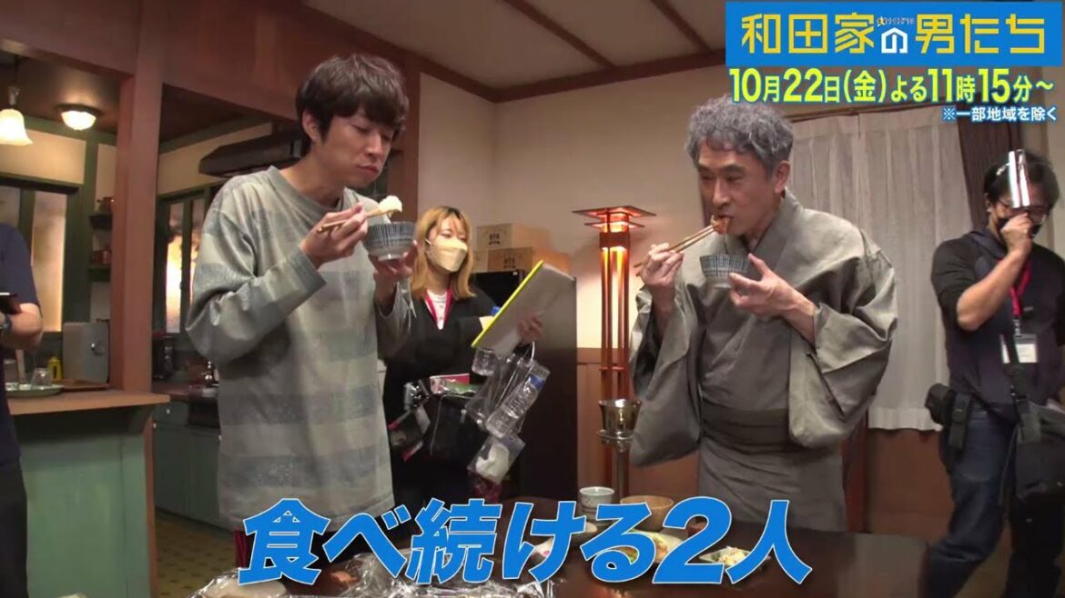 相葉雅紀お食事もぐもぐ詰め合わせ！飯テロ!？笑いも箸も止まらない和田家の食卓！