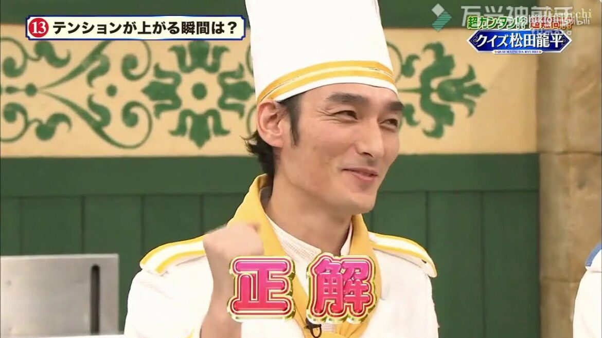 【松田龙平】いきなりファンになる