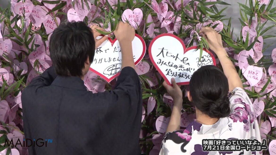 福士蒼汰、川口春奈との相性はぴったり？　「好きっていいなよ。」 ヒット祈願イベント(2)