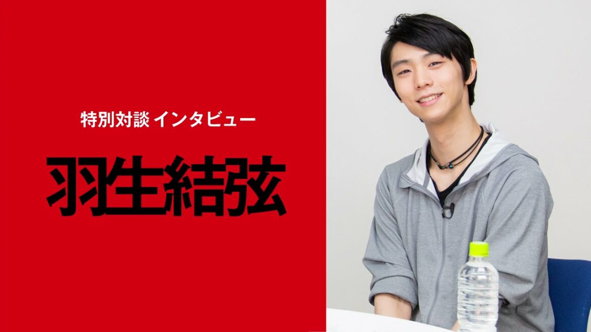 羽生結弦×栗原秀文 特別対談インタビュー～サポート開始からソチ2014冬季オリンピックまで～