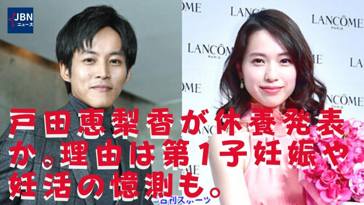 【戸田恵梨香】【松坂桃李】戸田恵梨香さんの年齢的にも、なるべく早いタイミングでの妊娠・出産を希望していた可能性は十分あるので、主演ドラマや映画を急遽降板報道、連続ドタキャンに心配も…