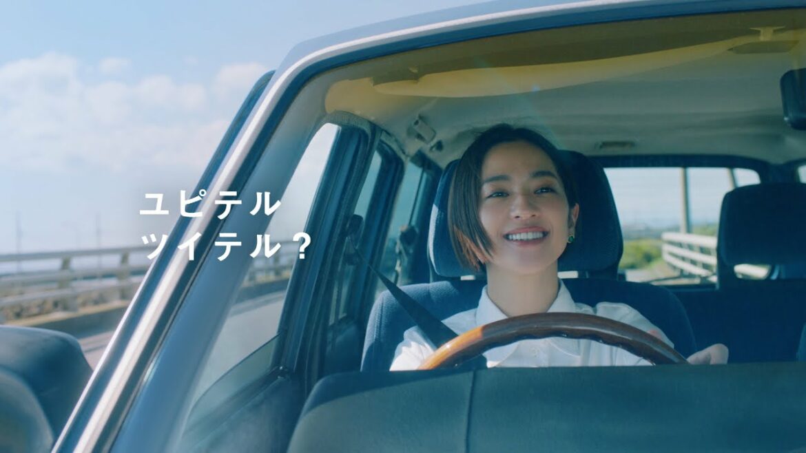 marumie Y-3000 / Z-300「My Drive Life」篇 30秒 | 中村アンさん出演 | 全方面3カメラドライブレコーダー