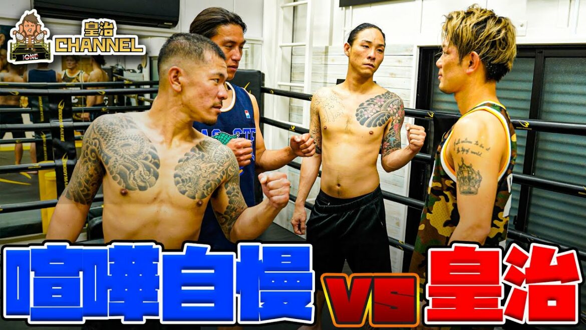 舐めた刺青喧嘩自慢達と喧嘩してみた…
