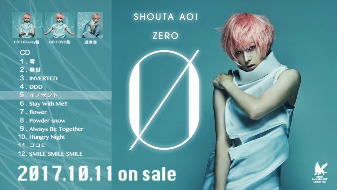 蒼井翔太 / 2nd Album「Ø」【試聴動画】