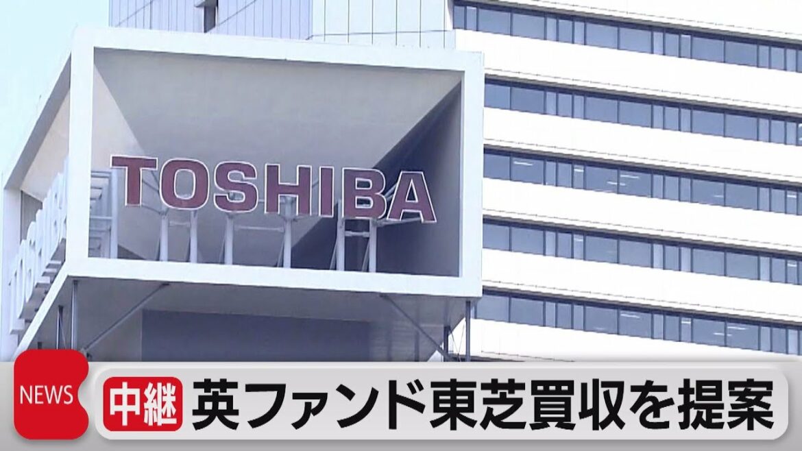 英ファンド東芝買収を提案（2021年4月7日）