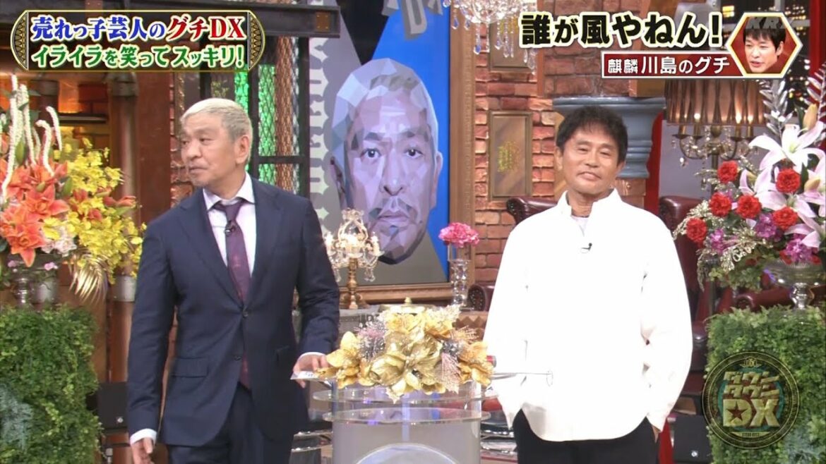 抱かれたくない芸人❗️アンガールズ田中のグチ❗️🌞 🌞【浜田雅功・松本人志】🌞 🌞 【ダウンタウン】