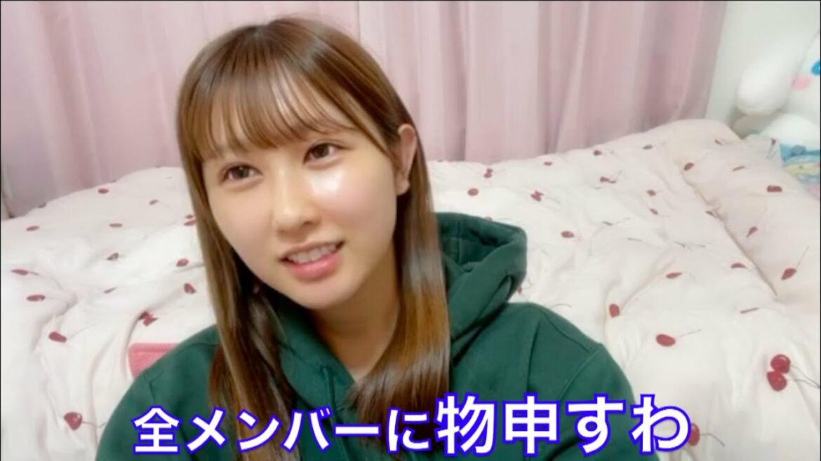 【イコラブ】山本杏奈がイコラブメンバーに物申したいこと【=LOVE（イコールラブ）】