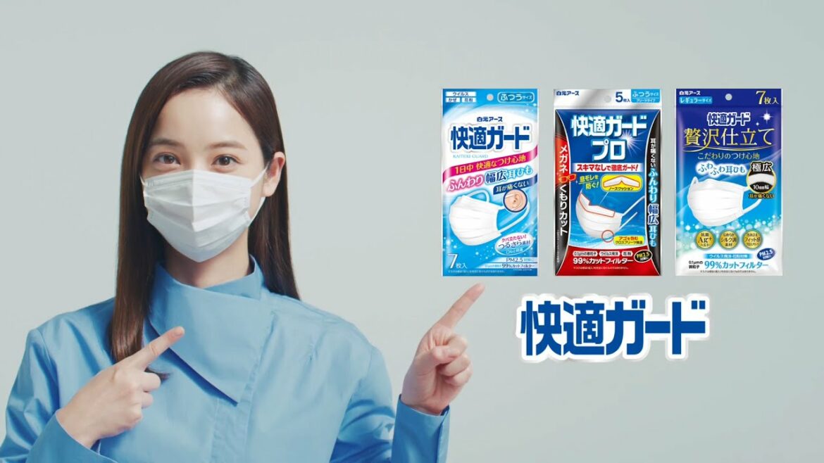 [일본광고] 사사키 노조미, 하쿠겐아스 佐々木希 白元アース 快適ガード CM クローズアップ篇。30秒版 「佐々木希、マスクしっかり選びます」