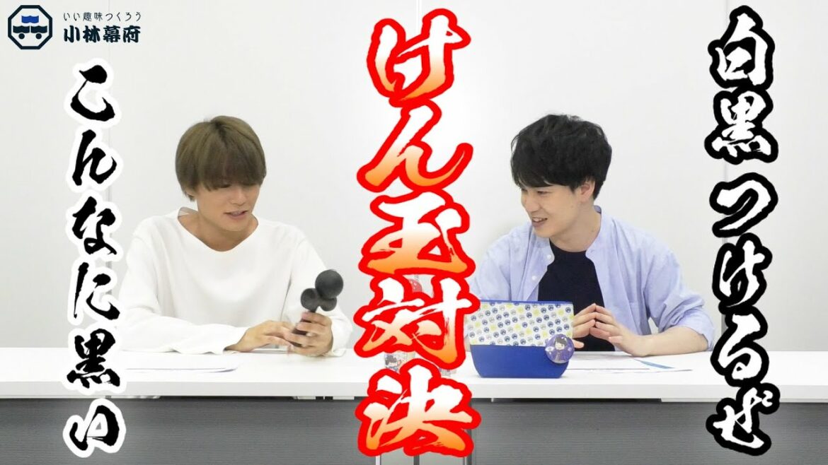 熱すぎる！！経験者同士のけん玉ガチバトル！