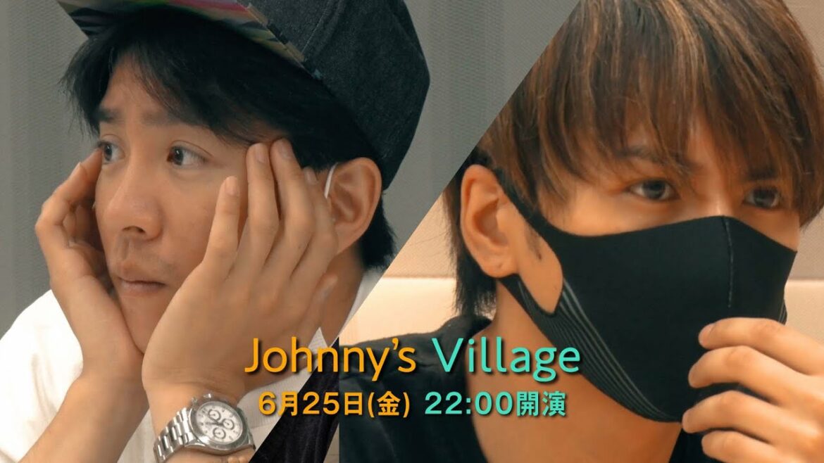 村上信五・藤井流星「Johnny's Village #3」2021年6月25日(金)22:00開演！