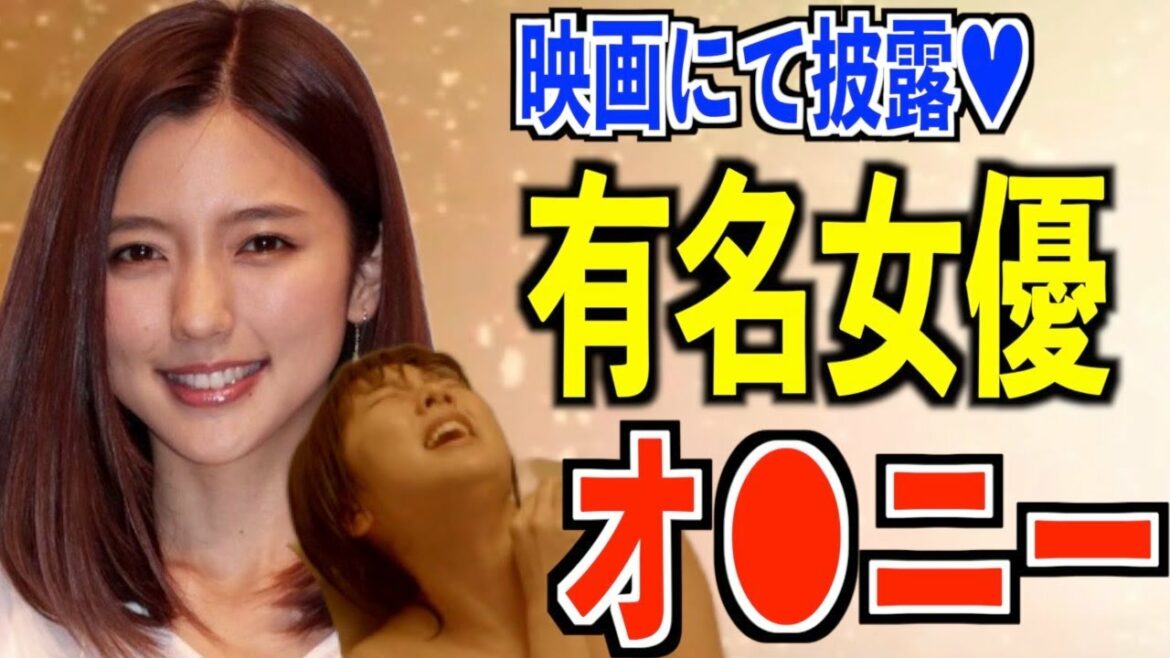 【上戸彩&松たか子..】映画にてオ●ニーを披露した超有名女優まとめ【10選】 【上戸彩&松たか子..】映画にてオ●ニーを披露した超有名女優まとめ【10選】