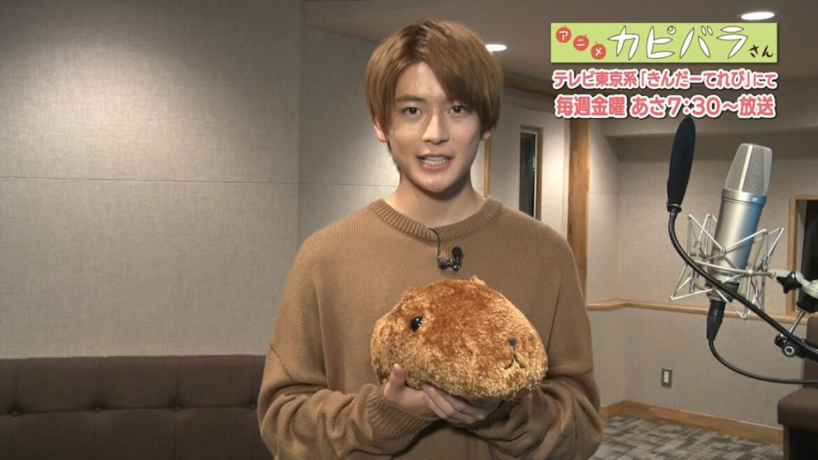 【アニメ カピバラさん】高橋文哉新年ご挨拶メッセージ 【アニメ カピバラさん】高橋文哉新年ご挨拶メッセージ