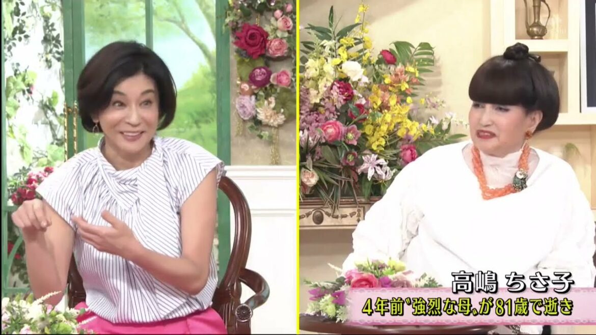 徹子の部屋 2021年4月30日高嶋ちさ子 「最愛の母を“毒舌”で明るく見送り…」