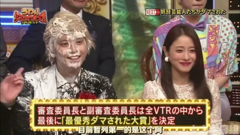 Damasareta Taishouキング中岡 Archives News Wacoca Japan People Life Style