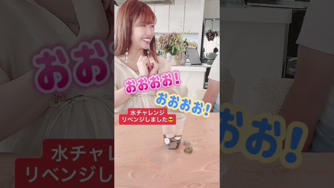 水チャレンジリベンジしてみた🚰#Shorts