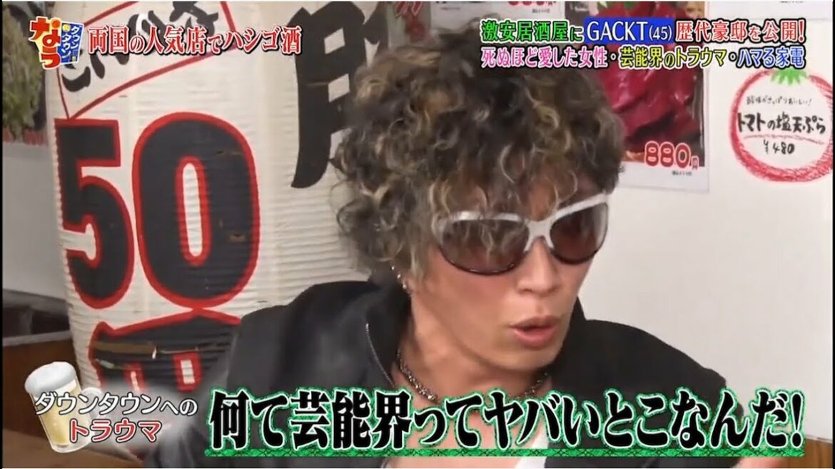 ダウンタウン2021【松本人志❌浜田雅功】 🅽🅴🆆 物松本へのトラウマ