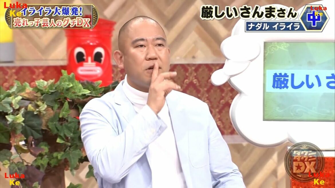 ナダル❗️タクシー乗車中に珍事件❗️【ダウンタウン】❤ ❤ ❤ 【浜田雅功・松本人志】 ❤ ❤ ❤