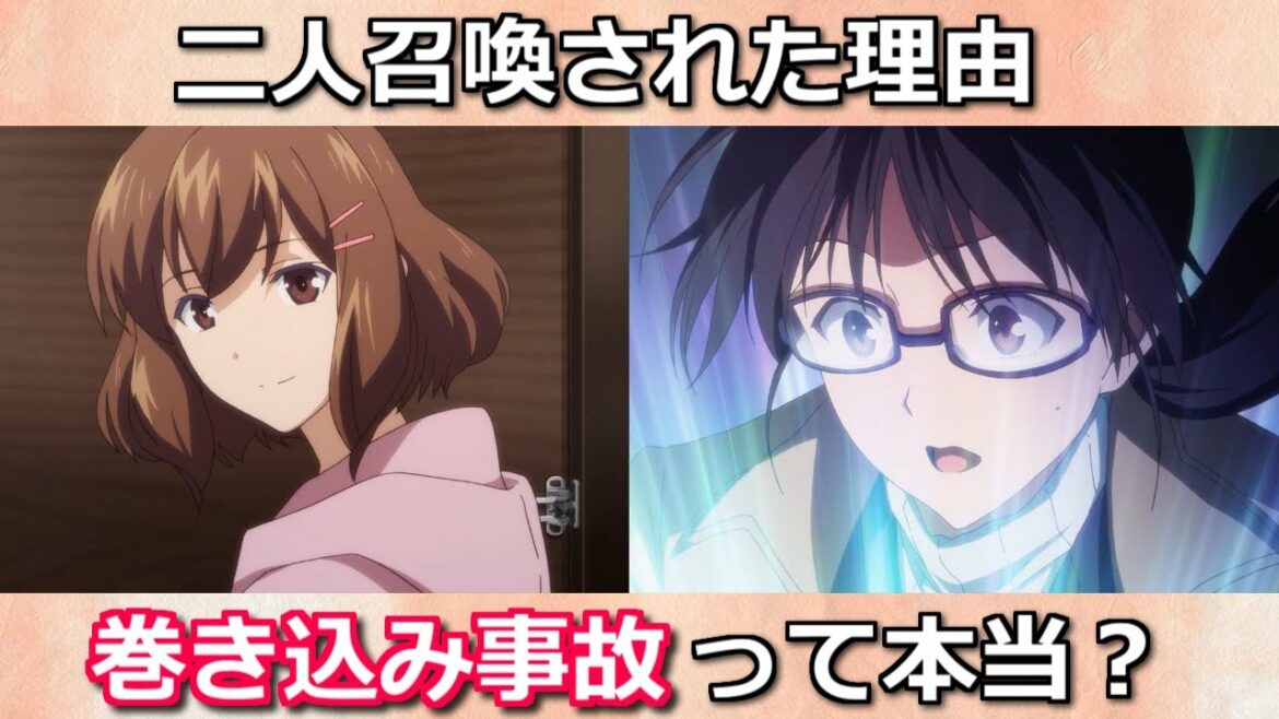 【ゆっくり考察】アイラがセイと一緒に召喚された理由　そして聖女としての素質の有無【聖女の魔力は万能です】