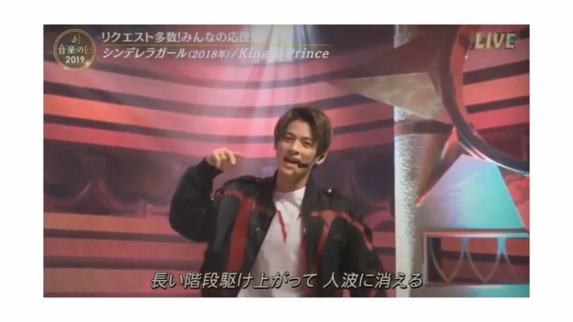 ジャニーさんと平野紫耀くんの話