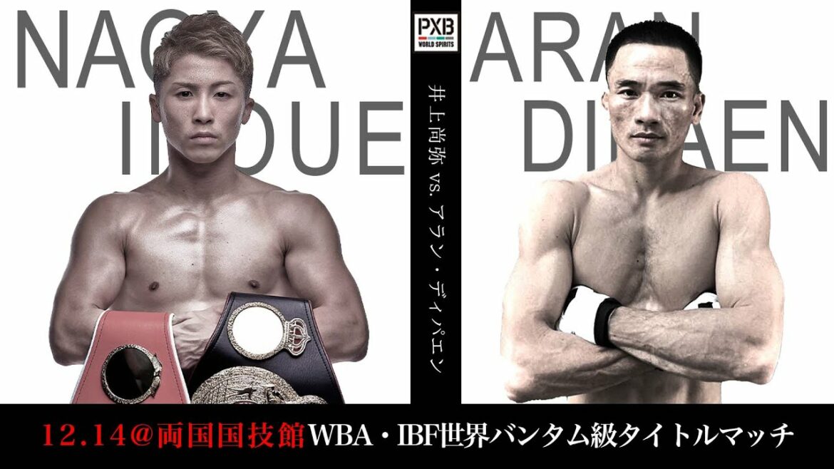 【PXB WORLD SPIRITS煽り】　井上尚弥 vs アラン・ディパエン Naoya Inoue vs Alan Dipaen