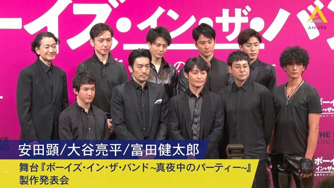 『安田顕・大谷亮平・富田健太郎：舞台『ボーイズ・イン・ザ・バンド 〜真夜中のパーティー〜』製作発表会』