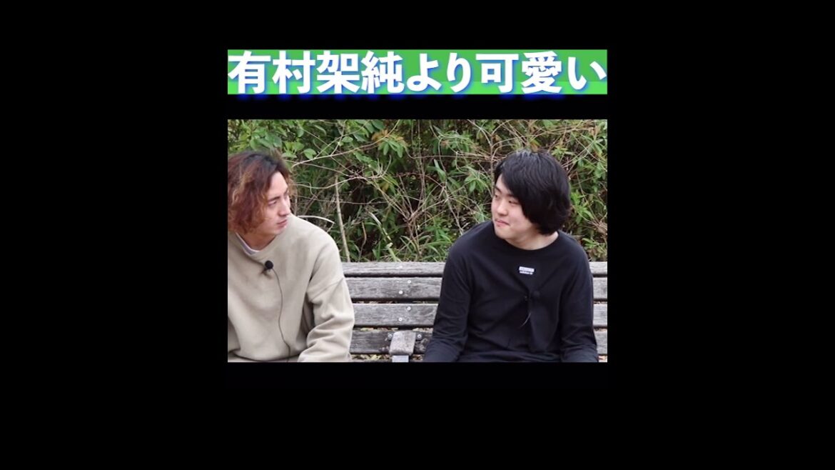 有村架純の名言はこれ＃Shorts＃有村架純＃菅田将暉＃花束みたいな恋をした