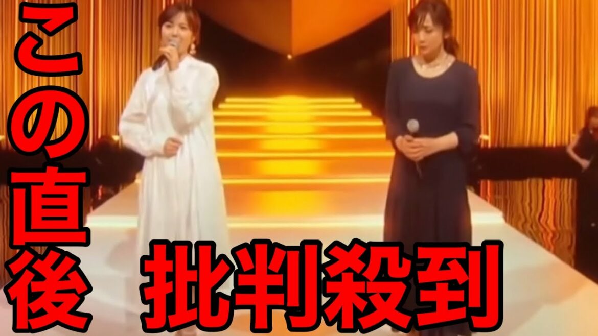 【FNS歌謡祭第2夜】生田絵梨花×斉藤由貴に批判殺到。許せない（卒業　乃木坂46  最後のTight Hug 生田絵梨花卒業　斉藤由貴　卒業コンサート）