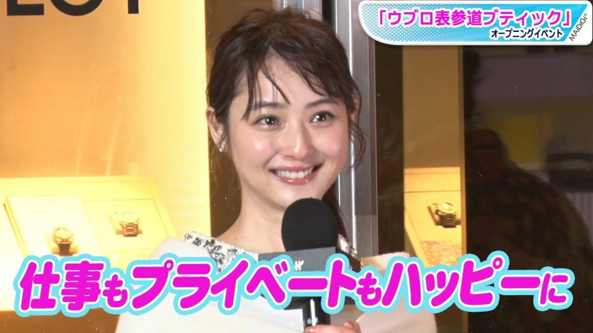 佐々木希、2022年は「仕事もプライベートもハッピーに」と抱負