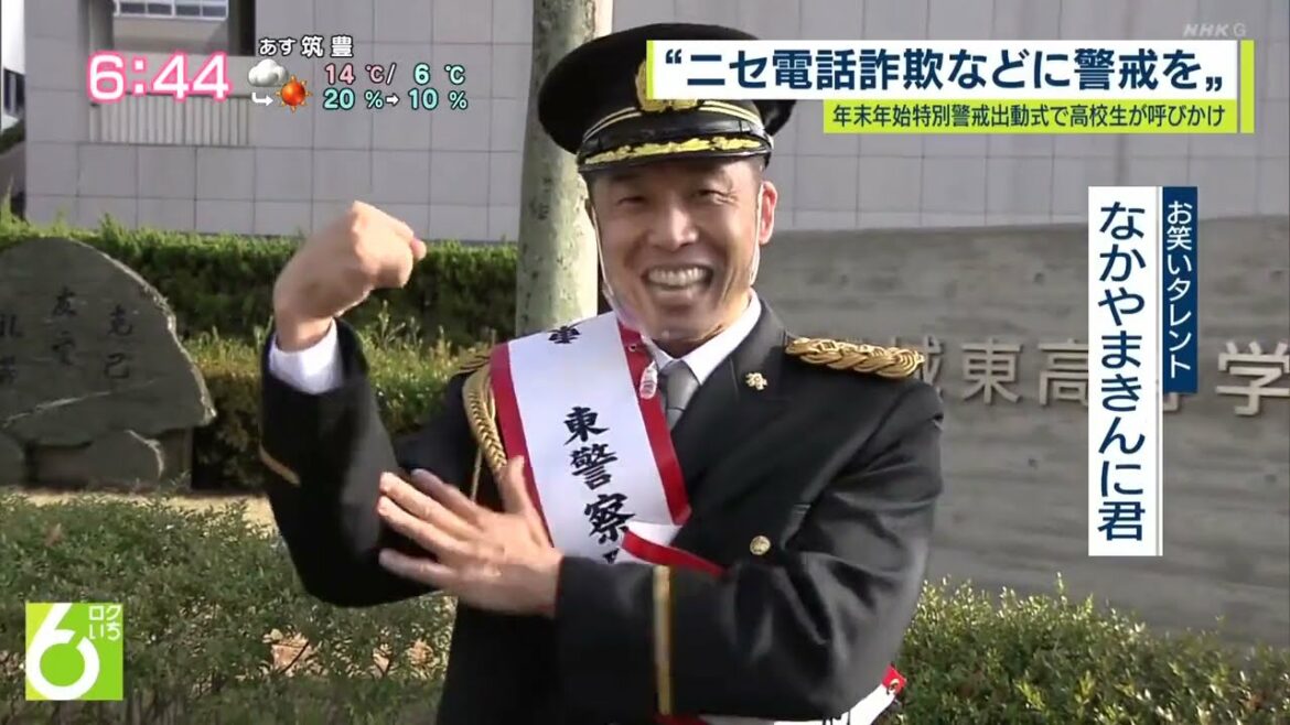 【放送事故】なかやまきんに君 NHK福岡 アナウンサー笑っちゃう www