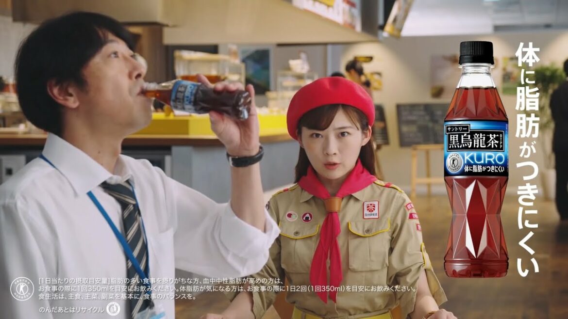 [일본광고] 이토 사이리,산토리, 伊藤沙莉 出演 サントリー 自分防衛団×人生ゲーム 黒烏龍茶 CM 社食篇。30秒版