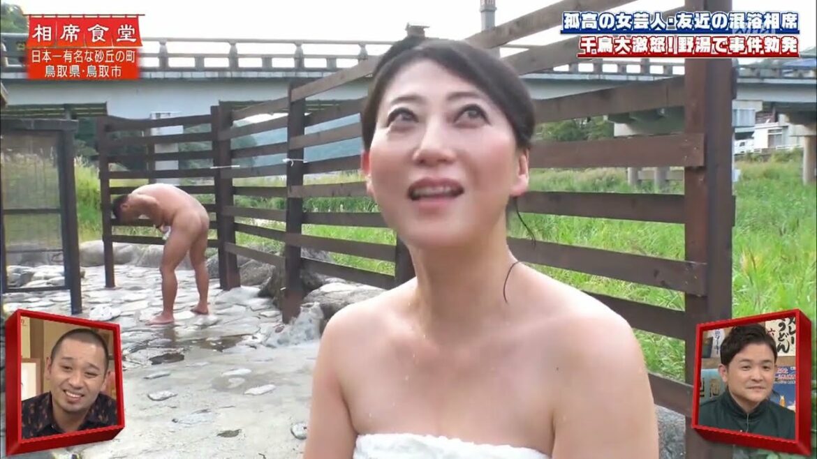 『相席食堂』爆笑集 ⑮ #千鳥 ・日本一有名な砂丘の町