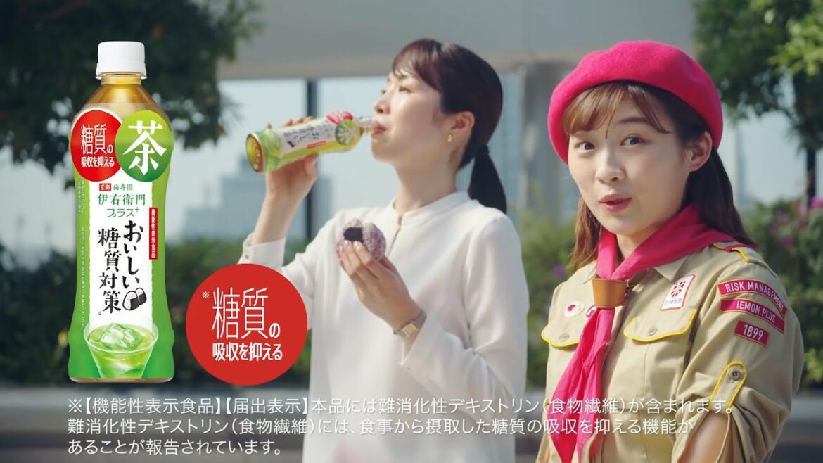 [일본광고] 이토 사이리,산토리, 伊藤沙莉 出演 サントリー 自分防衛団×人生ゲーム 伊右衛門プラス おいしい糖質対策 CM 屋上ランチ篇。30秒版