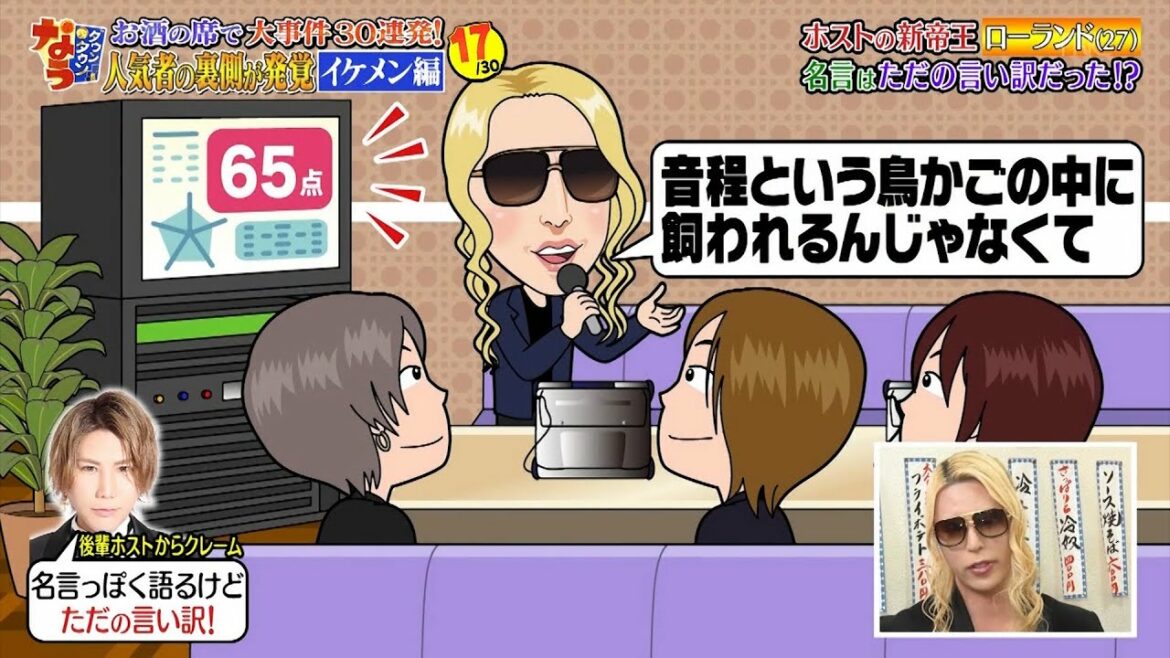 『ダウンタウン』【松本人志❌浜田雅功】 🅽🅴🆆 フジテレビアナ山崎夕貴フジ社長への不満が爆発！
