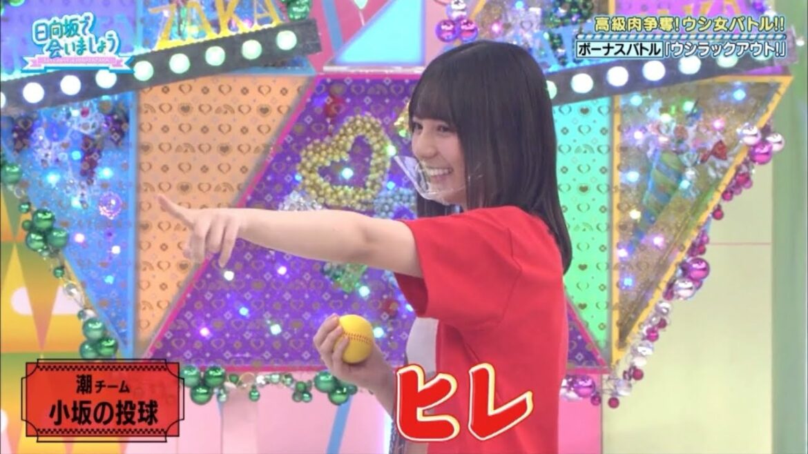 ヒレの言い方が可愛すぎる小坂菜緒ちゃん