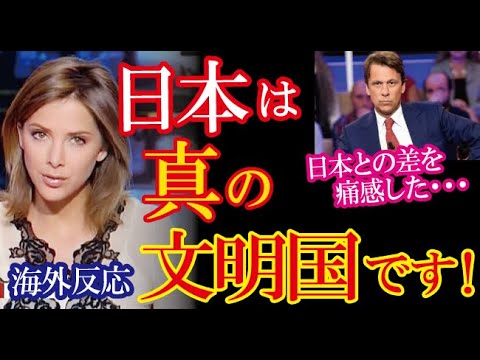 「日本は本当に合理的で美しい考えだ」ワクチン接種に対する日本社会のあり方をイタリア著名ジャーナリストが報じ、欧米諸国との大きな違いに羨望の声!【海外の反応】(すごいぞJAPAN!) 「日本は本当に合理的で美しい考えだ」ワクチン接種に対する日本社会のあり方をイタリア著名ジャーナリストが報じ、欧米諸国との大きな違いに羨望の声!【海外の反応】(すごいぞJAPAN!)