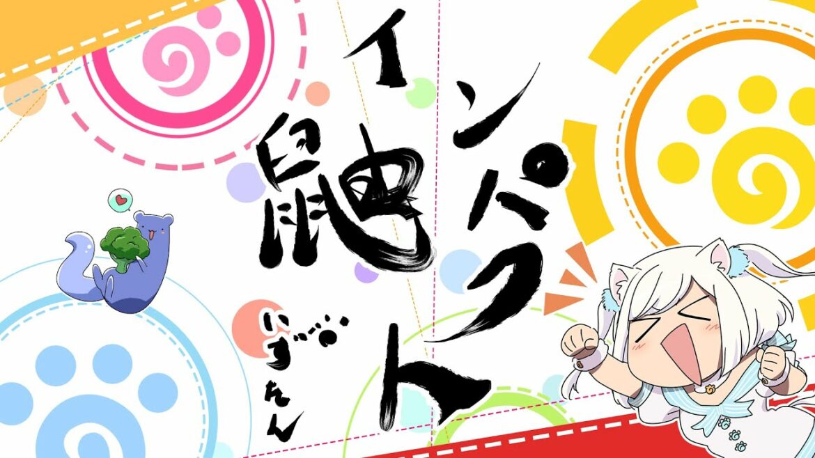 【公式ソング】鼬インパクト【いずたま！】