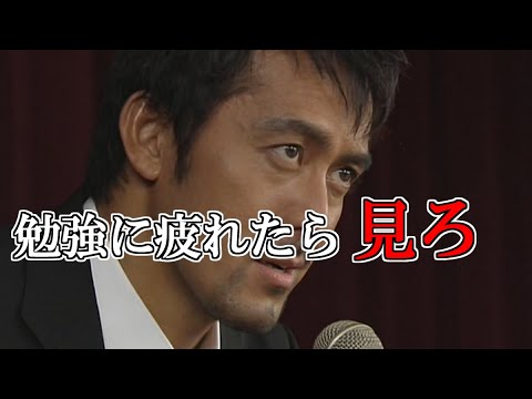 ドラゴン桜 勉強する気になれる名言集 桜木 News Wacoca Japan People Life Style