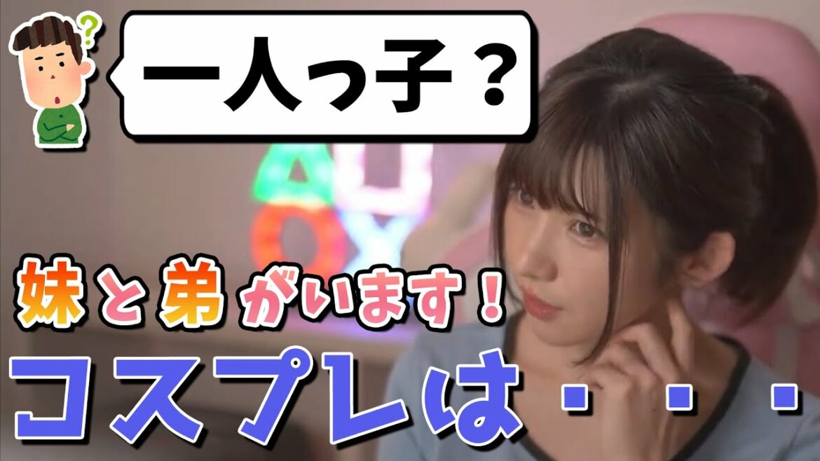 コスプレイヤーえなこの妹はコスプレするの？【えなこ切り抜き】