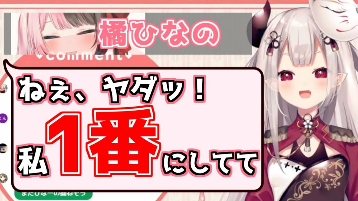 橘ひなのがかわいい話【奈羅花/橘ひなの/切り抜き】