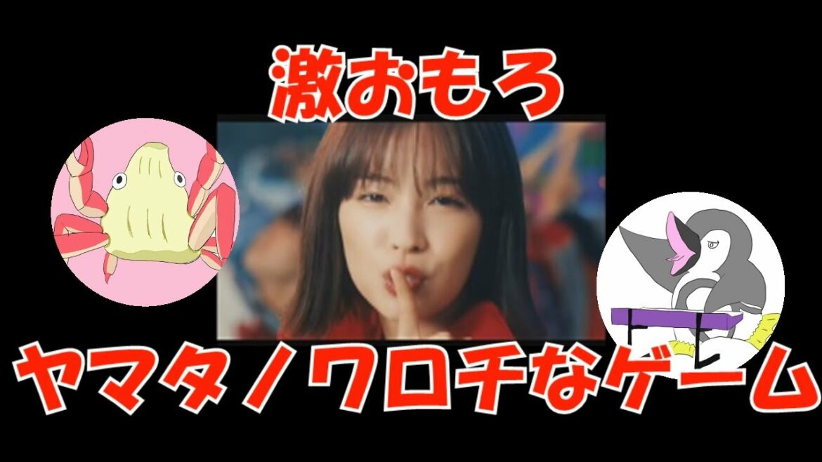 【トゥーンブラスト】激おもろヤマタノワロチなゲーム【広瀬すず】