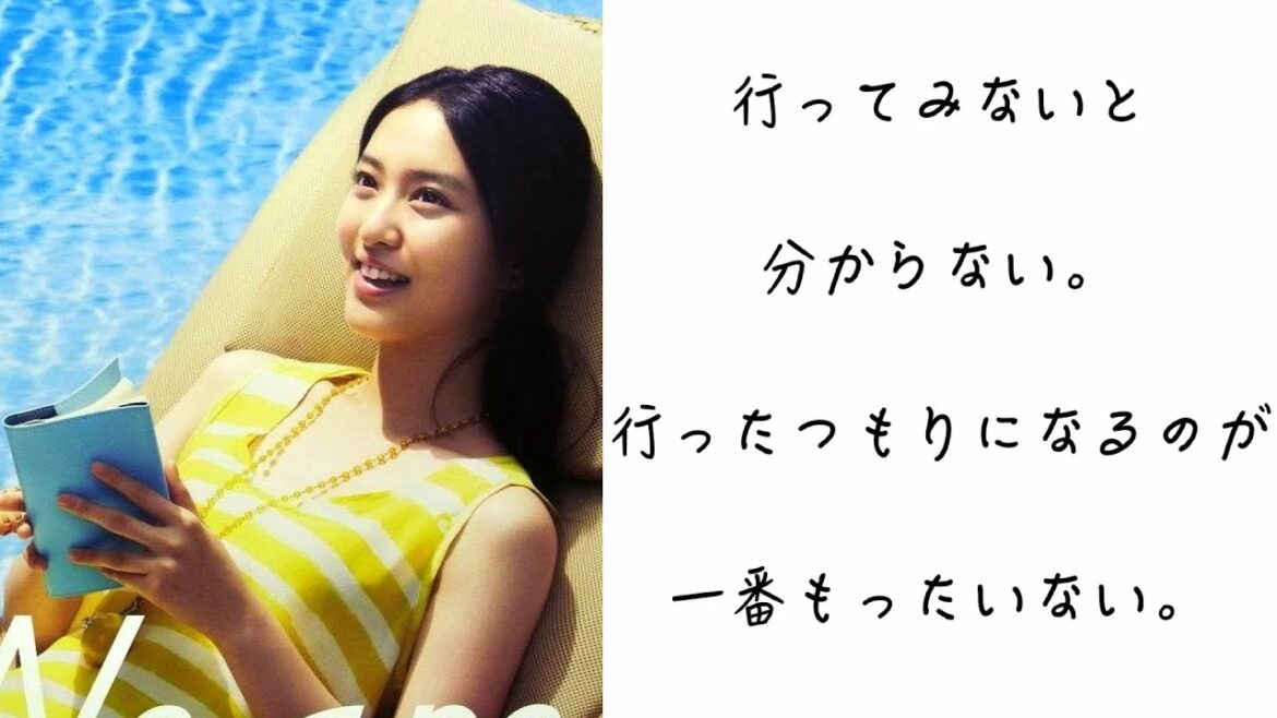 武井咲×東京メトロ　CM集