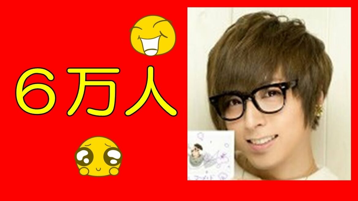 蒼井翔太 観客動員数 約６万人！！