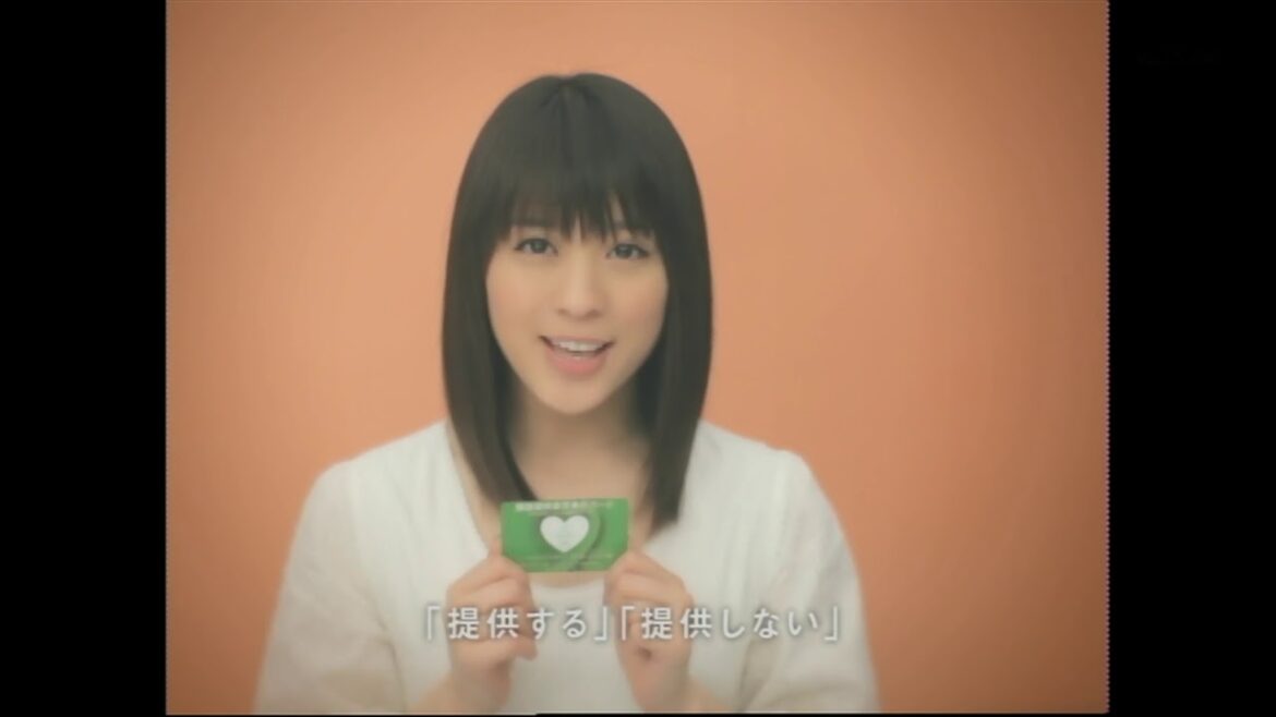 ACジャパン CM 日本臓器移植ネットワーク「北乃きいの意思表示」 北乃きい 2011