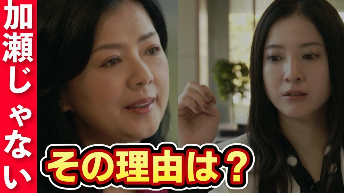 【最愛】9話直前考察！梓のあのセリフ嘘だったら…！最終回前の伏線、回収されないもの！【吉高由里子・松下洸平・井浦新・田中みな実・高橋文哉・岡山天音】